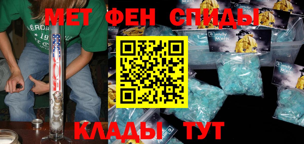 АМФ 97% Вятские Поляны