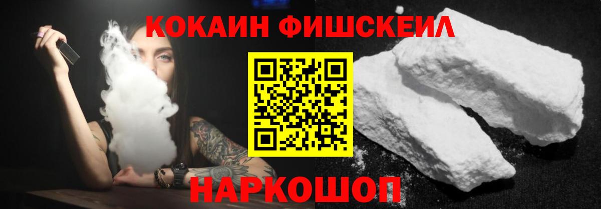 Кокаин Эквадор Вятские Поляны