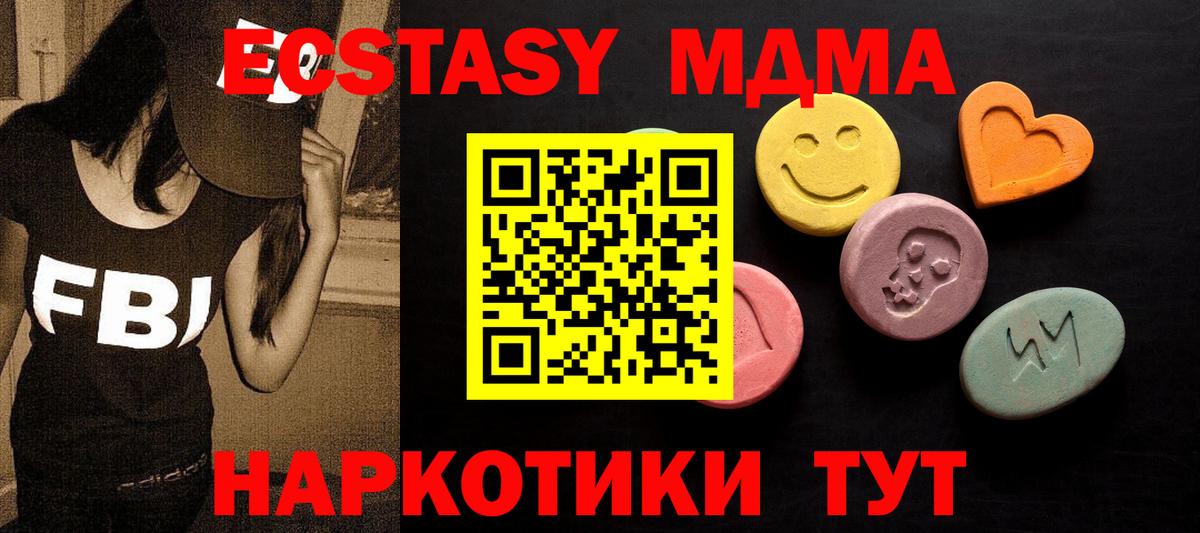 Экстази 280мг  ЭКСТАЗИ Philipp Plein  ОМГ ОМГ ссылки  ЭКСТАЗИ  Вятские Поляны  Вход с VPN 