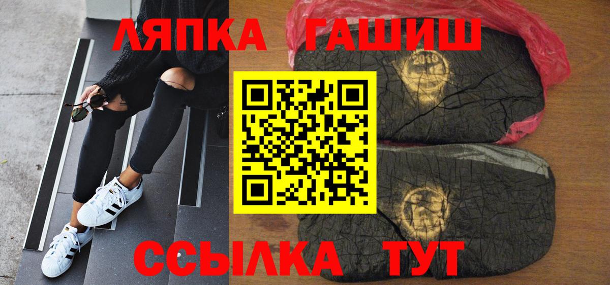 Гашиш Cannabis Вятские Поляны