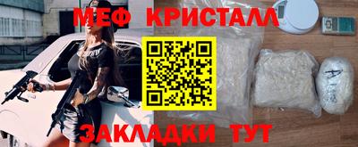 кокаин Апшеронск