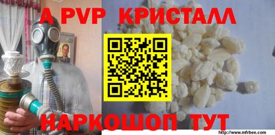 кокс Апрелевка