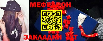 кокаин Апшеронск