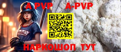 кокаин Апшеронск
