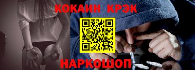 кокс Апрелевка