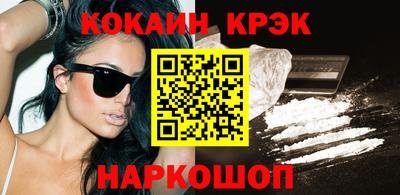кокаин колумбия Аргун