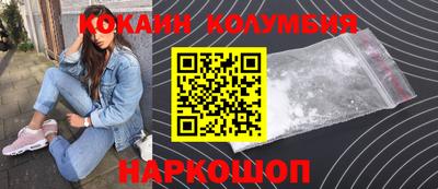 кокаин Апшеронск