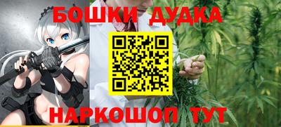 кокаин Апшеронск