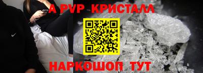 кокаин Апшеронск