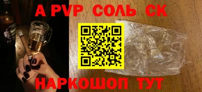 кокаин Апшеронск