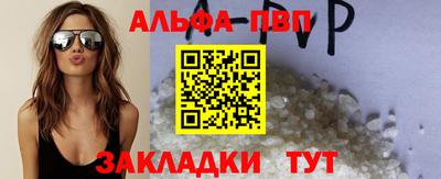 кокаин Апшеронск