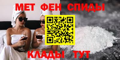 кокаин Апшеронск