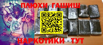кокаин Апшеронск