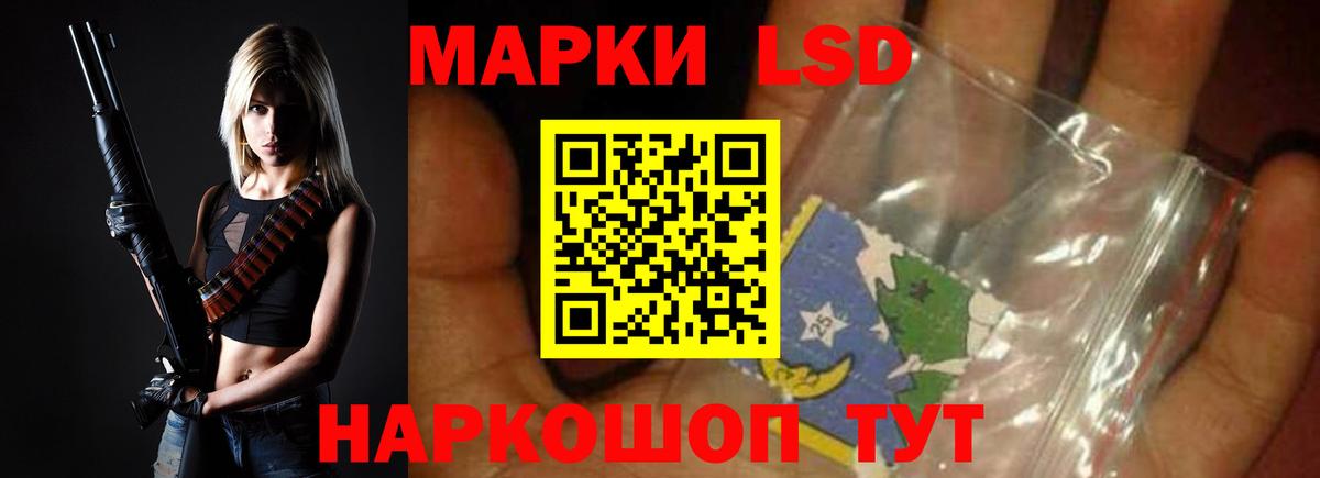 ЛСД экстази ecstasy Вятские Поляны