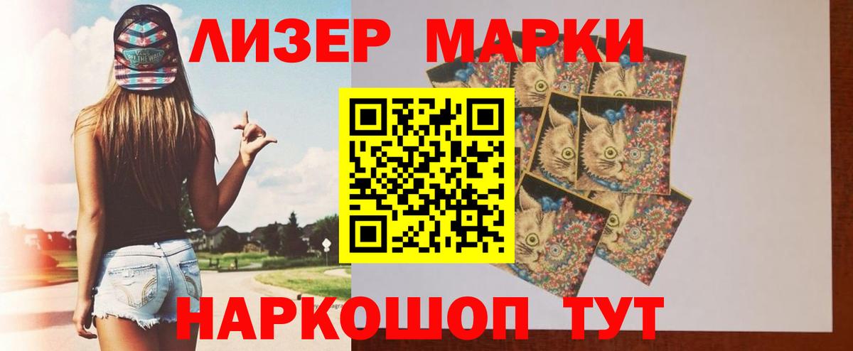 ЛСД экстази ecstasy  LSD-25 экстази кислота  Вятские Поляны  Вход с VPN 