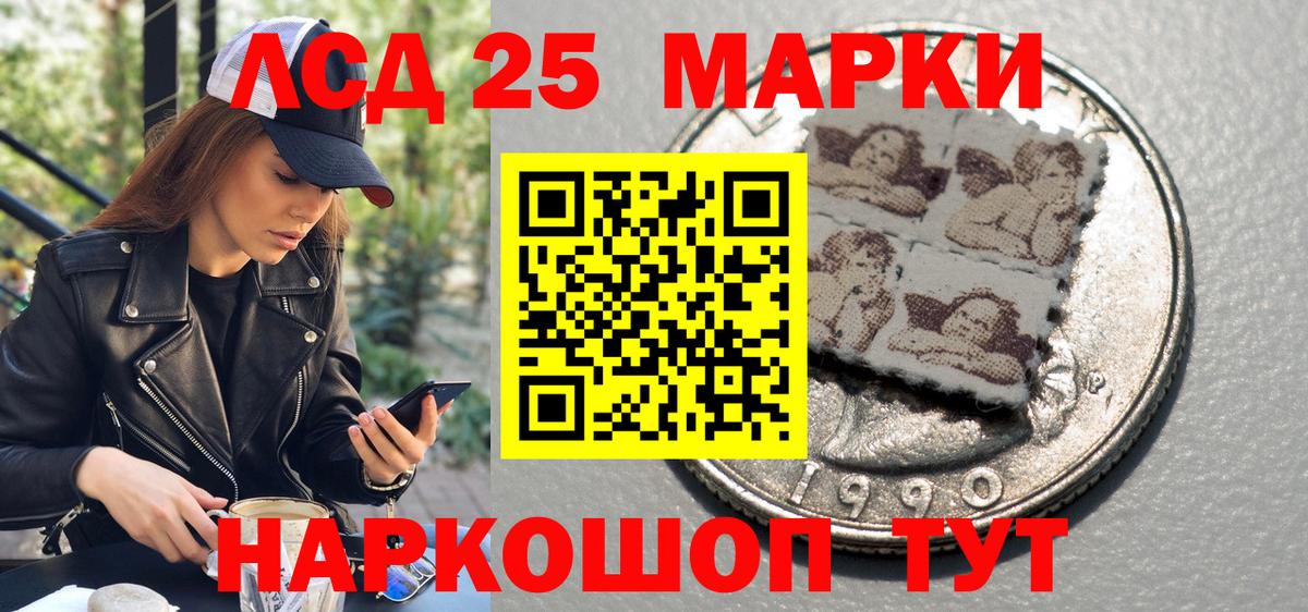 Вятские Поляны  Марки NBOMe 1,5мг  Вход с VPN  Марки NBOMe 1,5мг 