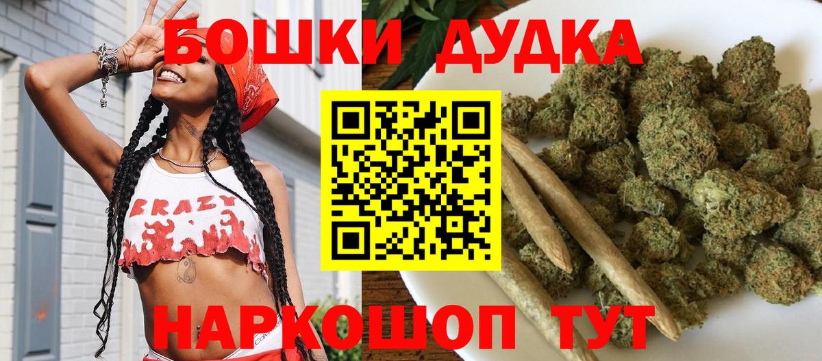 Конопля Ganja  Марихуана сатива  Вход с VPN  Вятские Поляны  Шишки марихуана LSD WEED  Канабис конопля 
